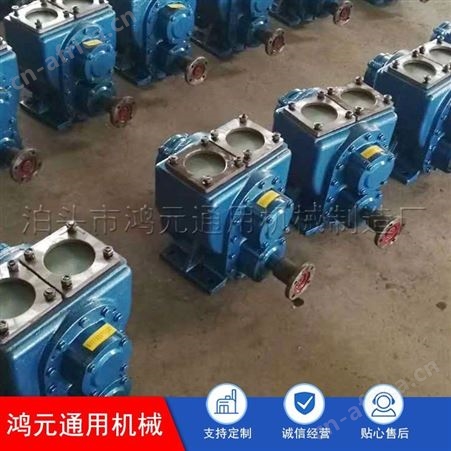 鸿元机械供应 150YHCB-150钢轮齿轮泵 汽车圆弧泵 车载圆弧泵生产厂家