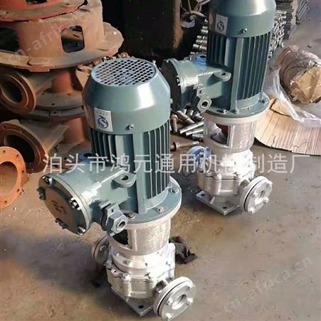 鸿元机械供应 RY250-200-500A高温油泵 纺织用离心导热油泵 高温导热油泵厂家