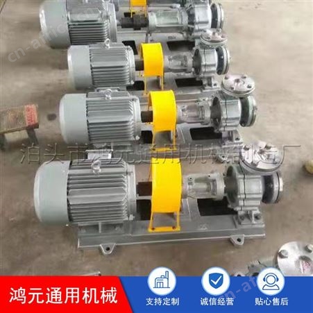 定制 不锈钢KCB齿轮泵 YCB低噪音齿轮油泵 不锈钢齿轮泵 质量放心