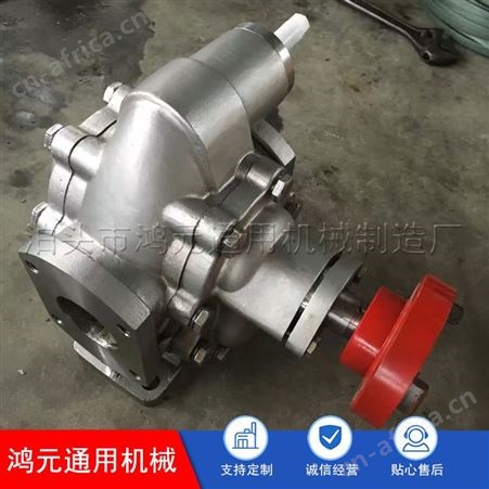 CB型高粘度齿轮泵 长期供应 不锈钢齿轮泵 KCB大流量齿轮泵 来图定制