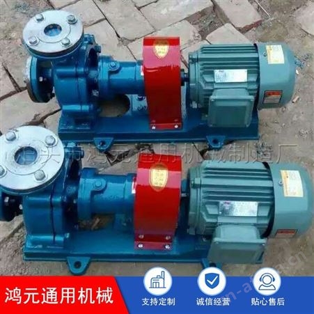 供应 水冷式热油泵RY65-50-160 25立方的导热油泵 5.5KW的高温油泵