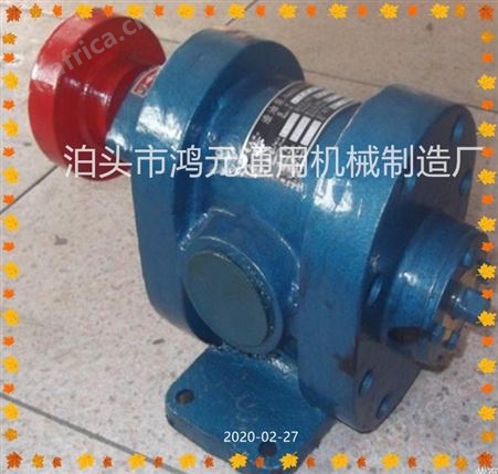 供应 ZYB重油泵渣油泵2.0兆帕 齿轮式焦油泵 泊头ZYB渣油齿轮泵生产厂家