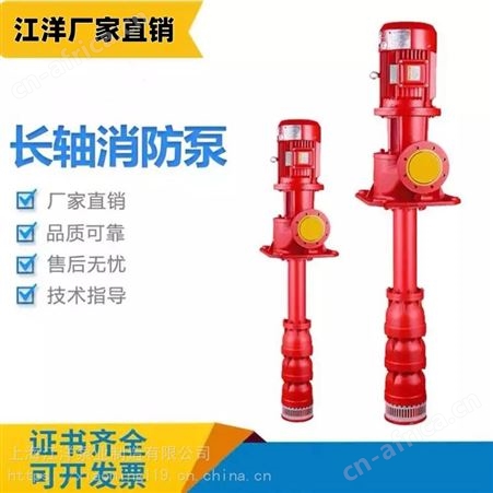 供应哈尔滨XBD13.5/15G-GDL-(37kw) 不锈钢立式多级离心泵