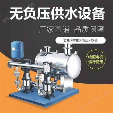 天津市 小区二次供水设备 变频恒压全自动水泵 无负压供水设备