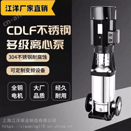 供应太原XBD23.0/30G-GDL-(132kw) 立式多级泵 高扬程管道泵 cccf认证