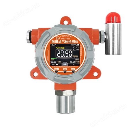 防爆式二氧化氮气体检测仪 固定式NO2传感器 NO2变送器