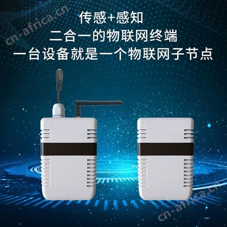 PM2.5传感器 颗粒物PM2.5传感器 空气质量检测