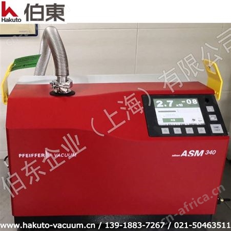 氦质谱检漏仪铝制板翅式换热器检漏,热交换器密封泄漏测试