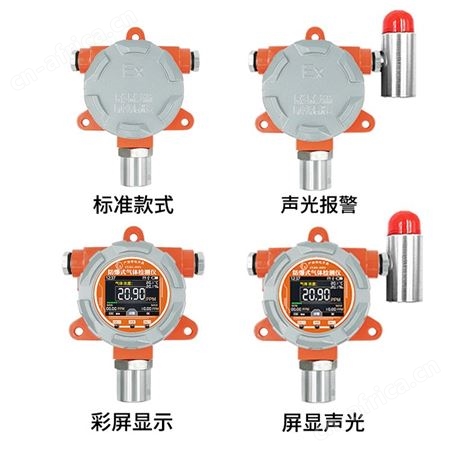 防爆式二氧化氮气体检测仪 固定式NO2传感器 NO2变送器