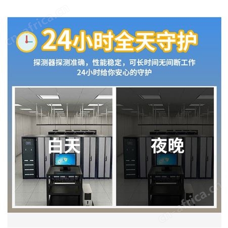 吸顶式红外探测器 红外探测报警器 人体移动红外感应器