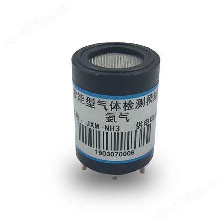 氨气传感器 NH3气体检测仪模块 气体变送器模块