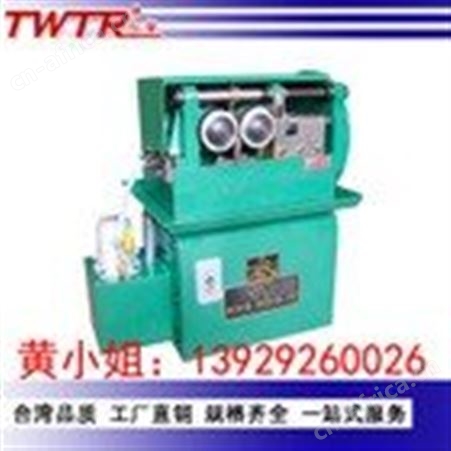 中国台湾台荣厂家生产定制非标凸轮滚牙滚丝机