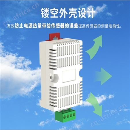 温湿度传感器 温度湿度传感器 湿度传感器 温湿度检测仪变送器