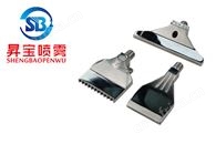 973吹风喷嘴系列