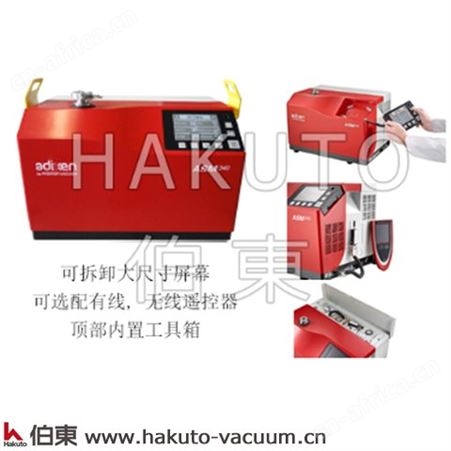 氦质谱检漏仪铝制板翅式换热器检漏,热交换器密封泄漏测试