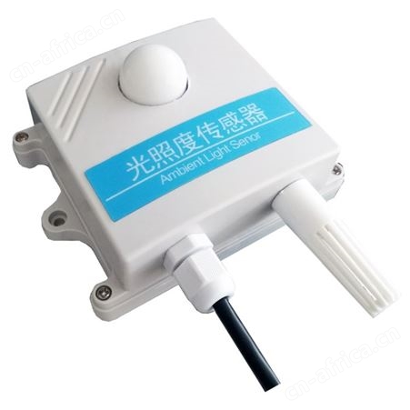 无线光照传感器 光照度传感器厂家 光照度变送器价格