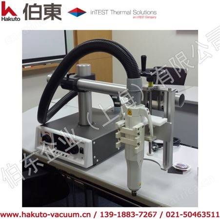 inTEST ATS-505 高低温冲击热流仪,温度冲击范围-20°C 至 +225°C
