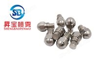 低压精细雾化喷嘴