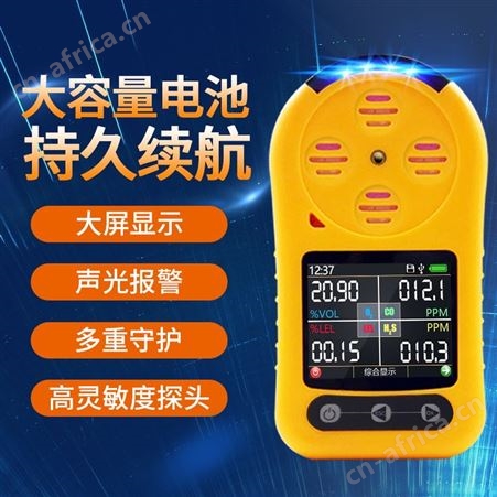 二氧化碳气体检测仪 二氧化碳传感器 CO2检测仪