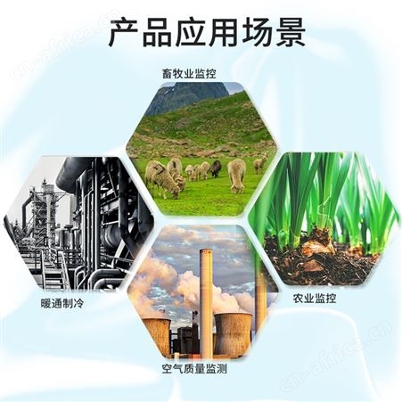 六氟化硫传感器模组 有毒有害气体检测 六氟化硫模块