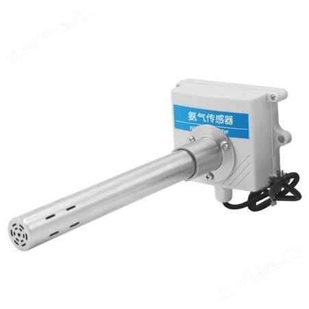 管道式NH3传感器 风管式NH3检测仪 氨气泄露检测仪厂家