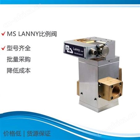 LANNY减压阀 LANNY比例阀