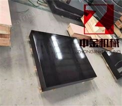 中金机械1米X2米花岗石平台平板质量保证