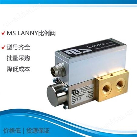 LANNY减压阀 LANNY比例阀