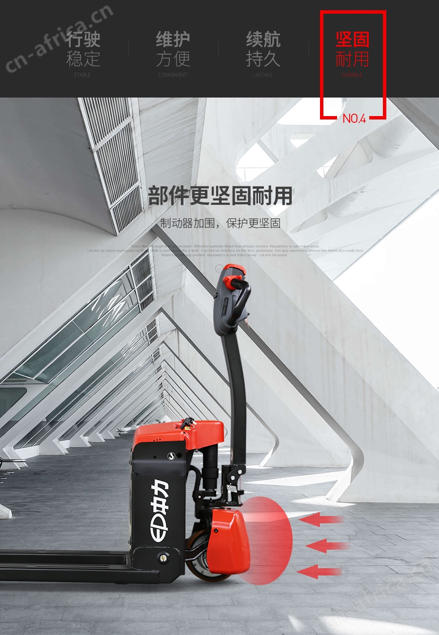江门中力叉车_电动叉车_中力堆高车_中力小金刚叉车