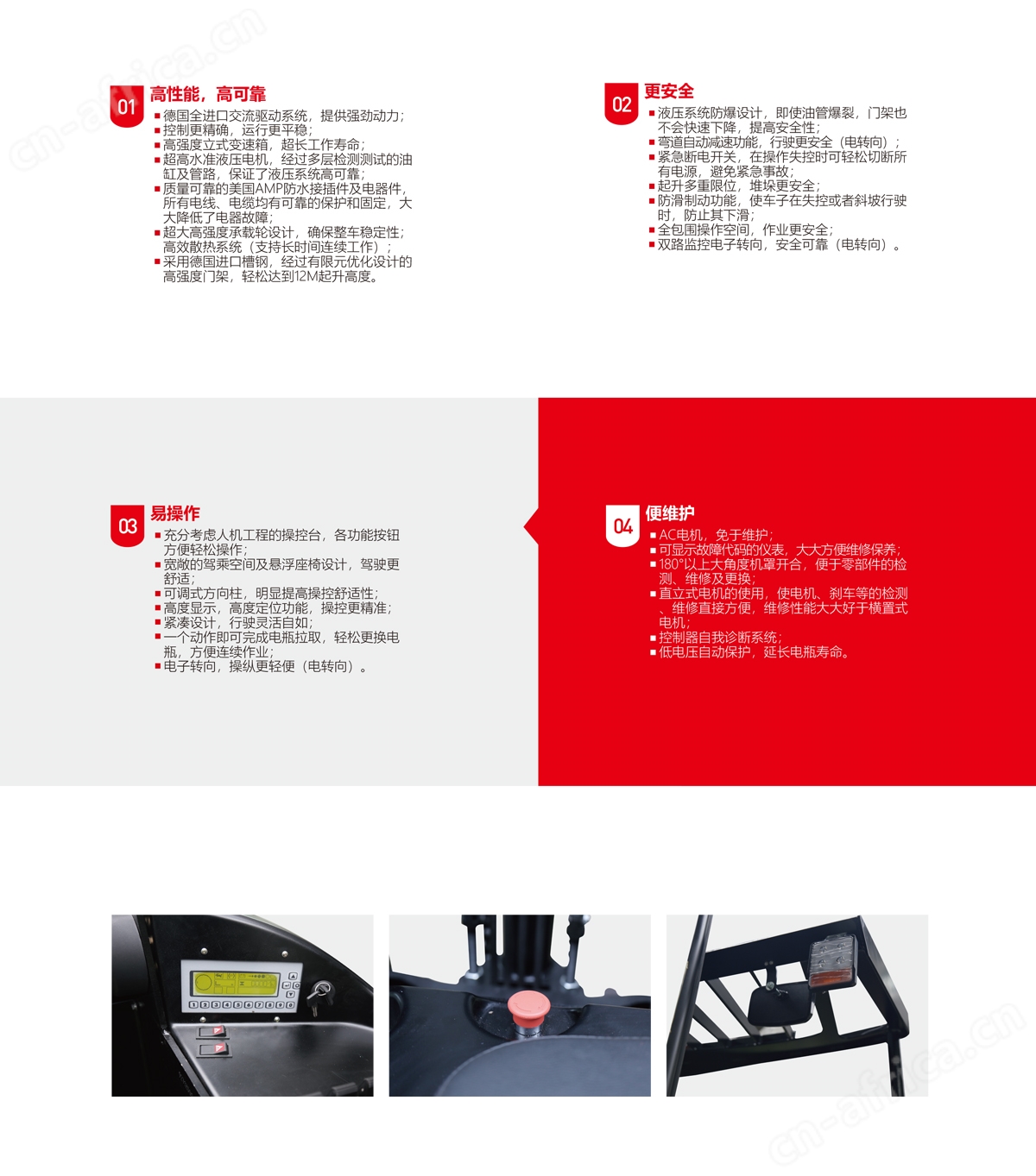 江门中力叉车_电动叉车_中力堆高车_中力小金刚叉车