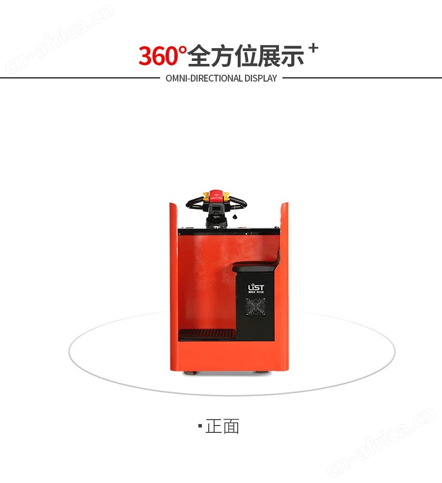 江门中力叉车_电动叉车_中力堆高车_中力小金刚叉车