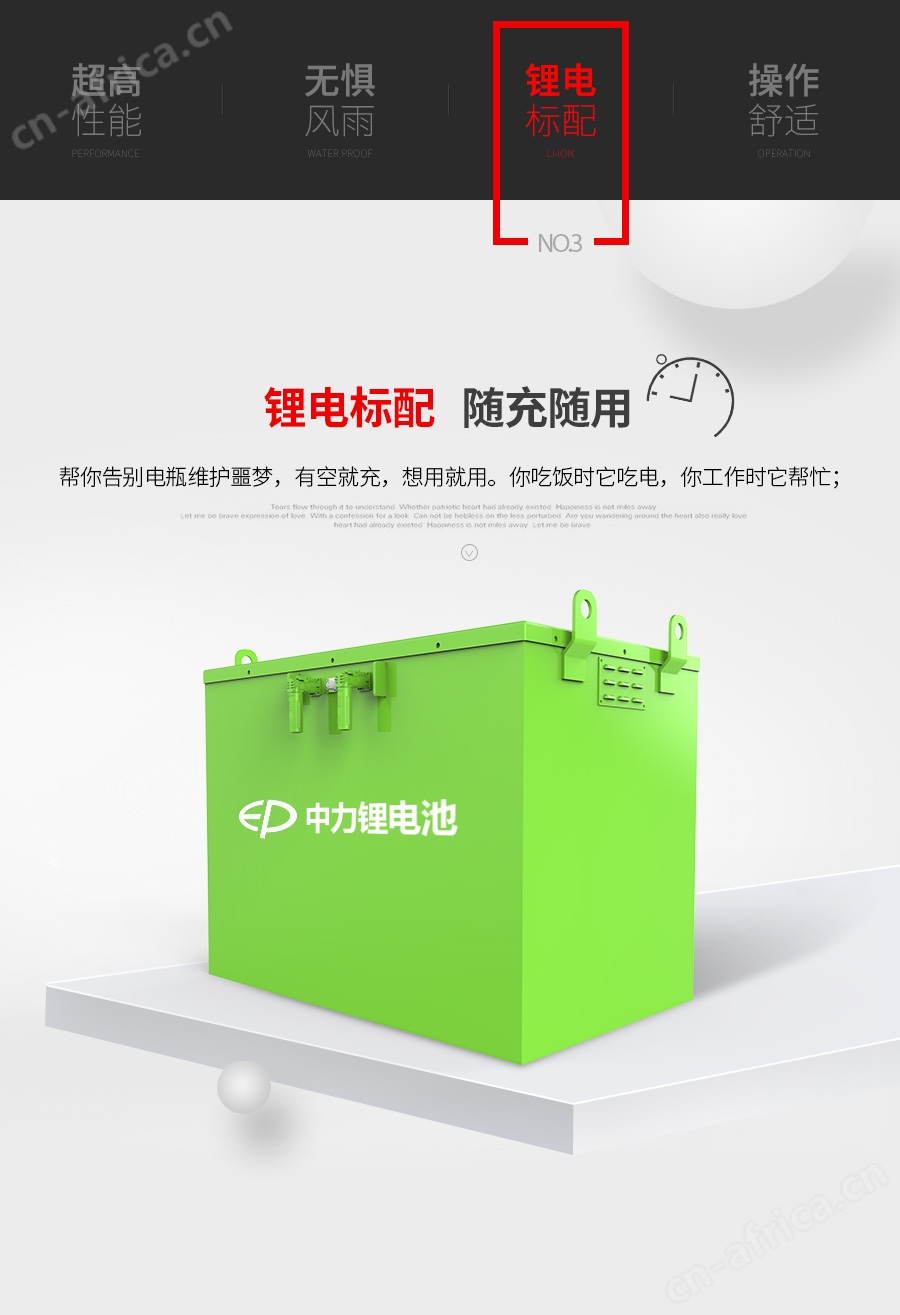 江门中力叉车_电动叉车_中力堆高车_中力小金刚叉车