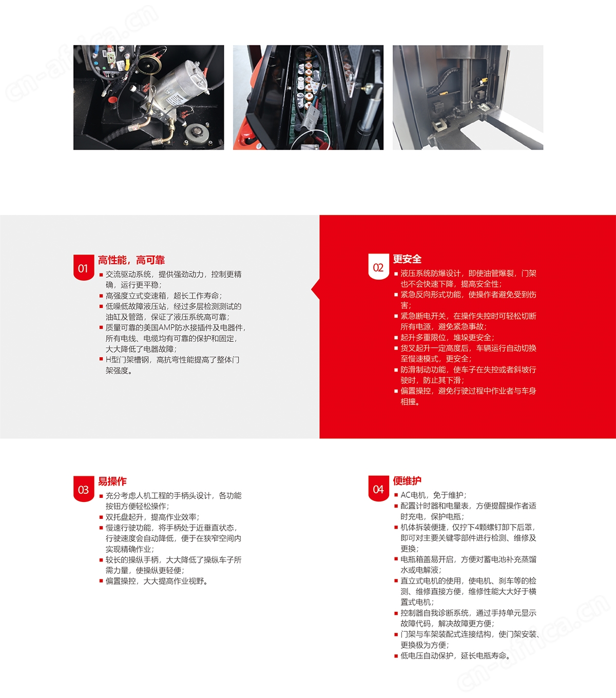 江门中力叉车_电动叉车_中力堆高车_中力小金刚叉车