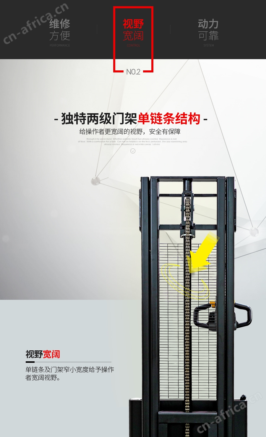 江门中力叉车_电动叉车_中力堆高车_中力小金刚叉车