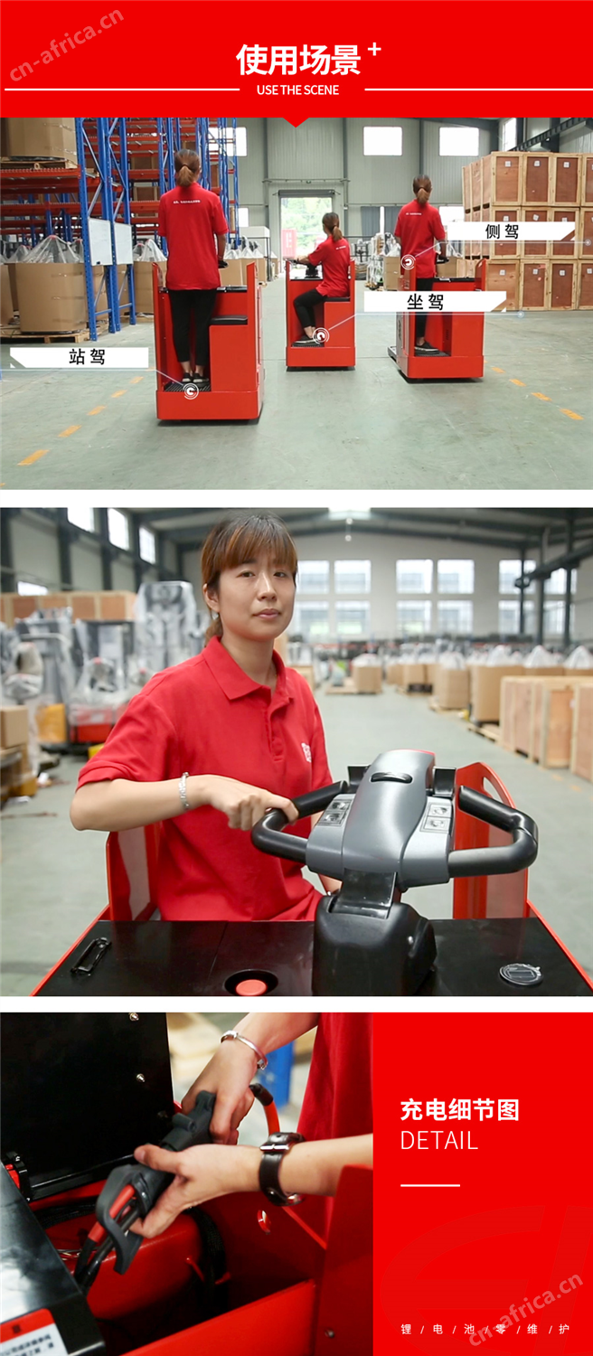 江门中力叉车_电动叉车_中力堆高车_中力小金刚叉车