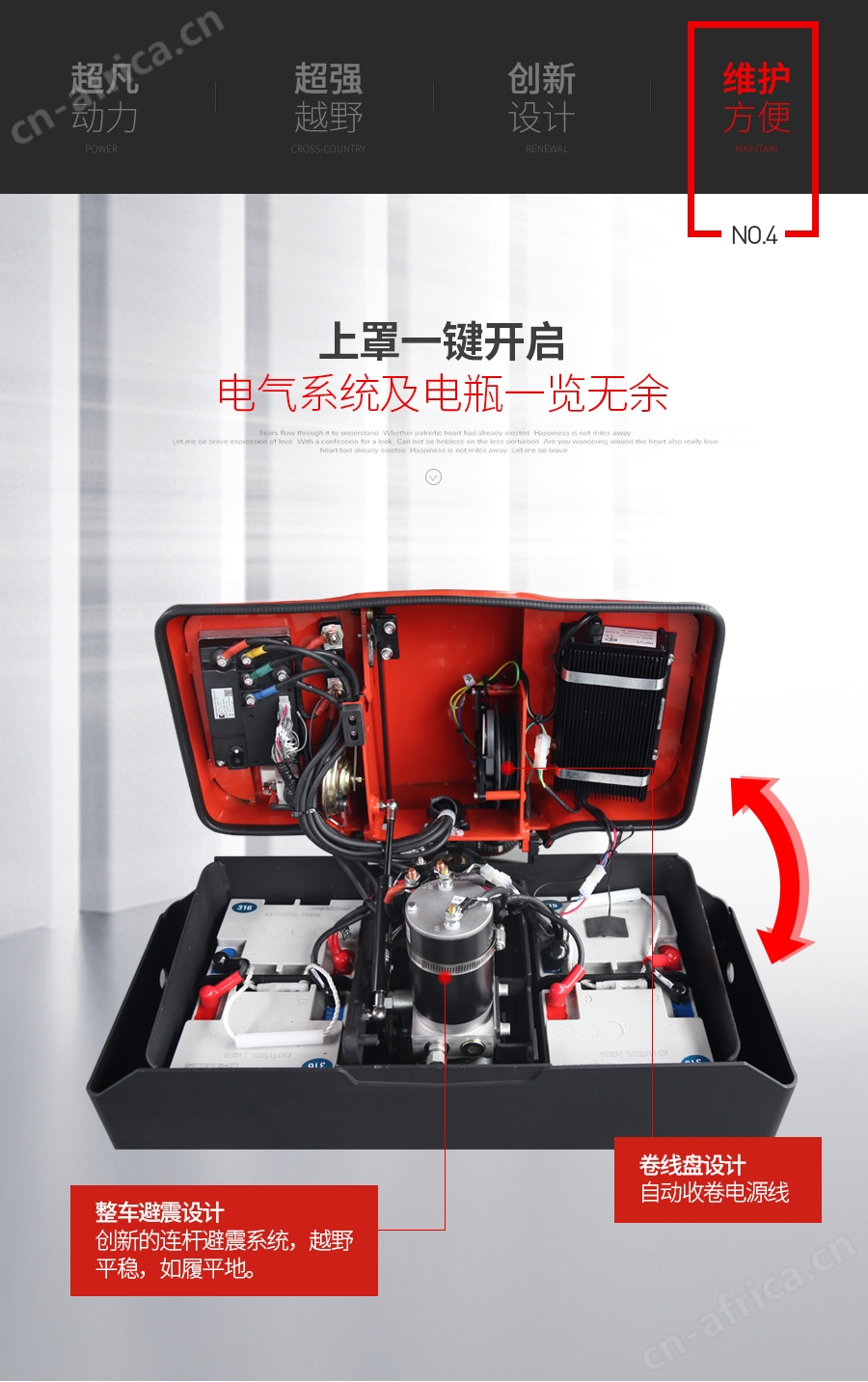 江门中力叉车_电动叉车_中力堆高车_中力小金刚叉车