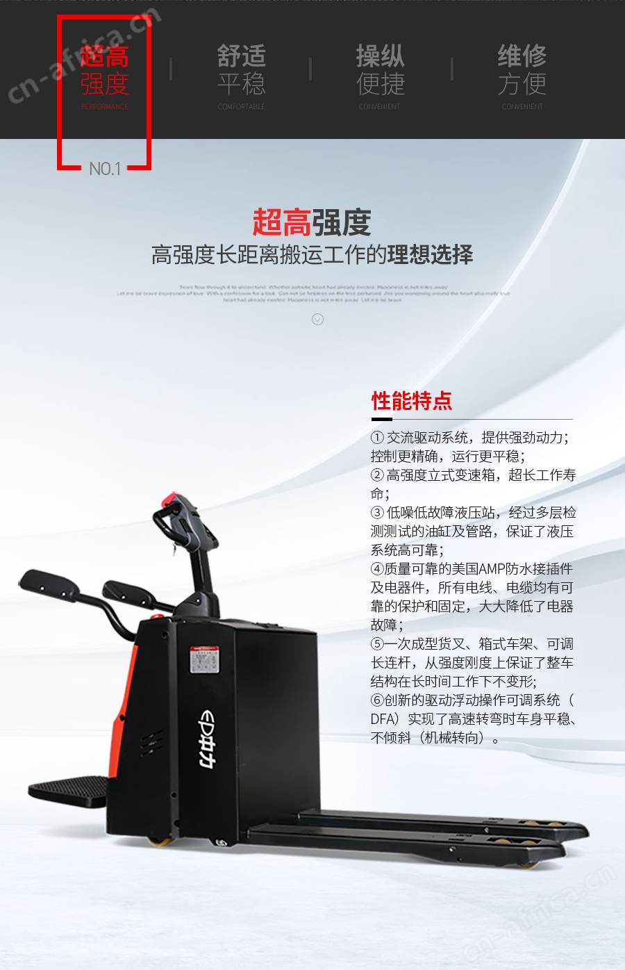 江门中力叉车_电动叉车_中力堆高车_中力小金刚叉车