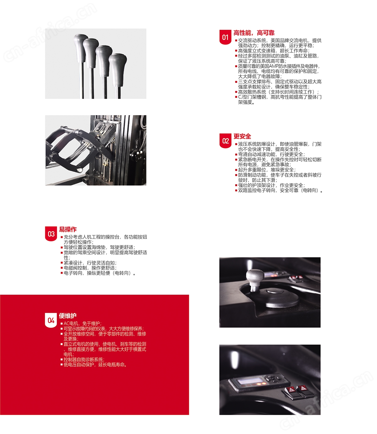 江门中力叉车_电动叉车_中力堆高车_中力小金刚叉车