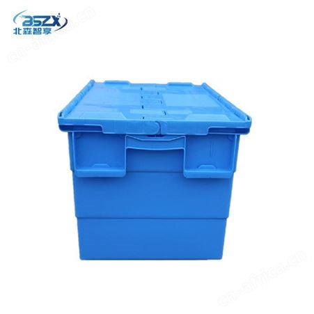 北森智享 塑料物流箱 PP周转箱 注塑一次成型