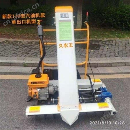 110型2021新款110型自动收粮装袋机单出口双出口两个机型任选厂家直供诚招代理