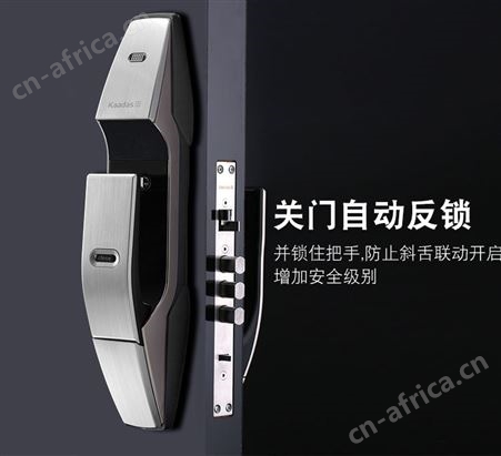 全自动智能锁凯迪仕k8-t包安装服务大门指纹锁入户门防盗锁