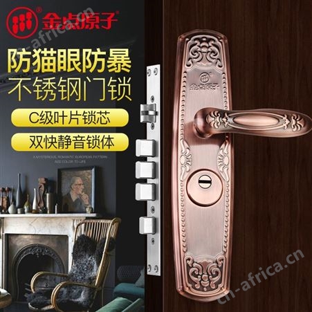 金点原子防盗门把手加厚面板304不锈钢通用型大门执手锁