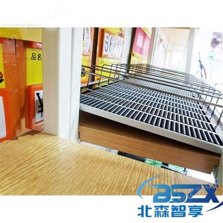北森智享 商超便利店冰柜 货架自重滑道 自动轮滑定制