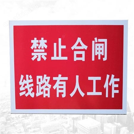 我公司直销 冲压丝印交通标志牌 反光公路安全标识 金属标牌