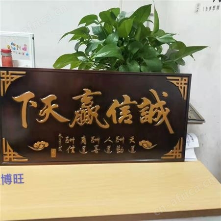 红古铜铝板雕刻 兰州雕刻工艺品报价