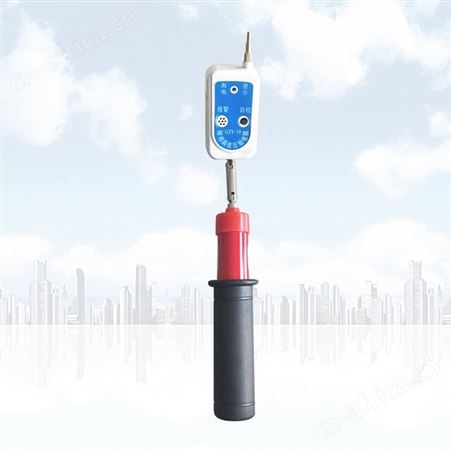 折叠式验电器 电力声光双重检测试微型折叠电笔定做验电器