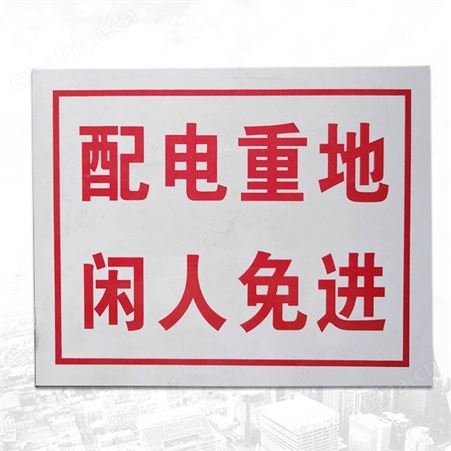 我公司直销 冲压丝印交通标志牌 反光公路安全标识 金属标牌