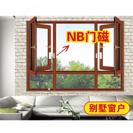 宏泰 别墅门窗防盗报警器 家用防盗报警器 NB门磁 厂家批发