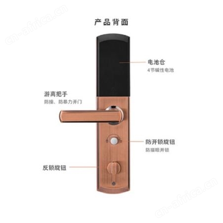 e家锁 指纹密码锁 防盗智能滑盖推拉式刷卡电子锁 可OEM 宏涛电子