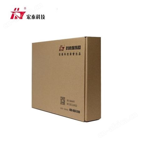 宏泰HT-110B-6(W3) WIFI智能家用无线红外线防盗报警器店铺别墅 防盗报警器 可来样定制